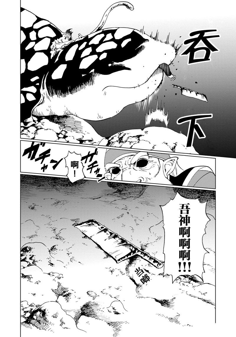 第57话19