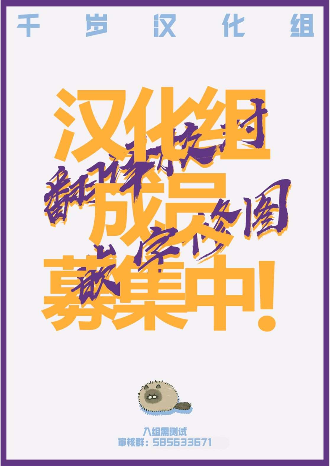 第104话19