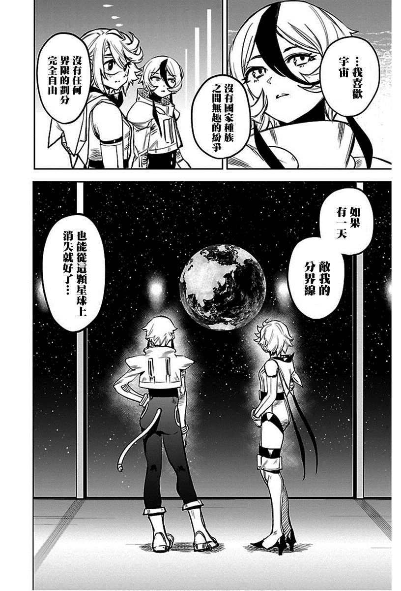 第76话19