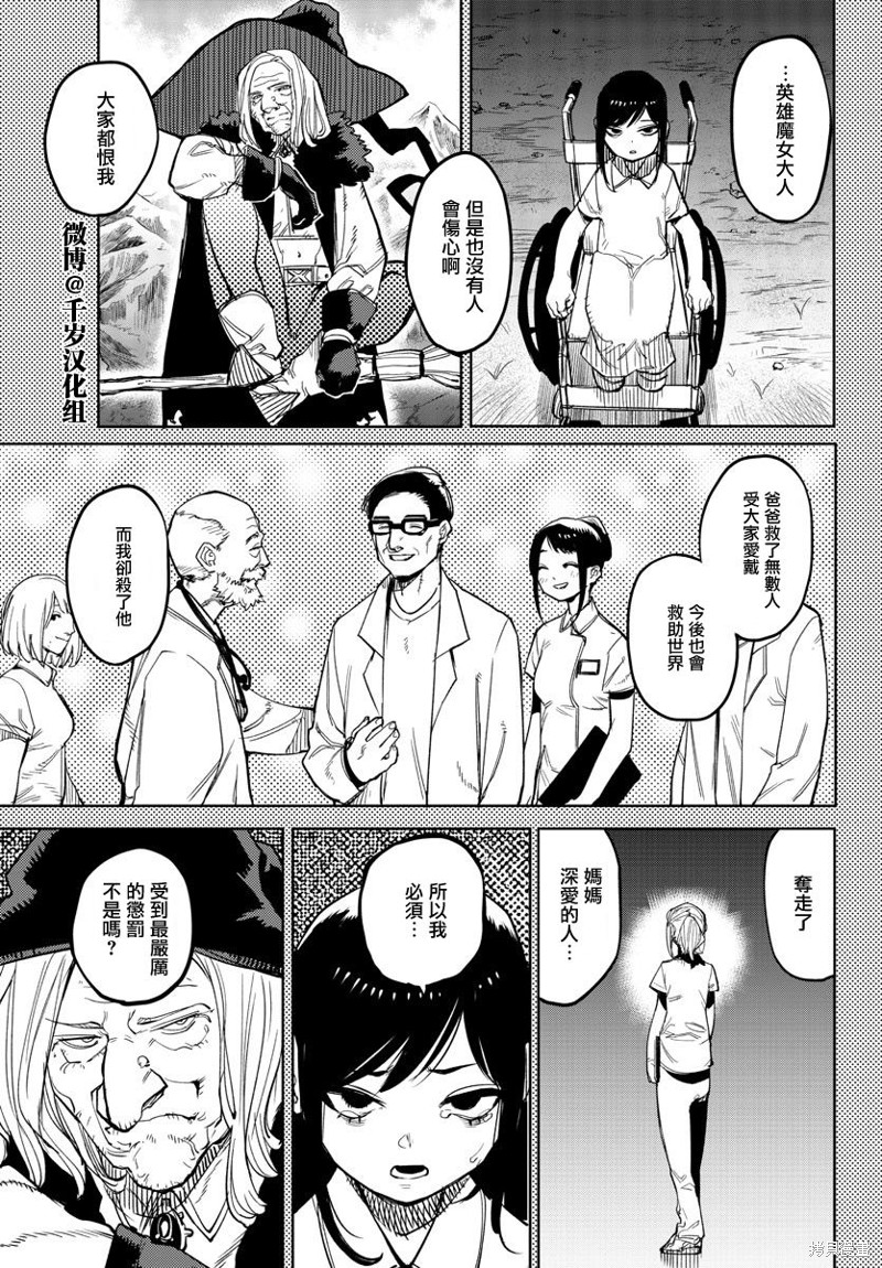 第135话13