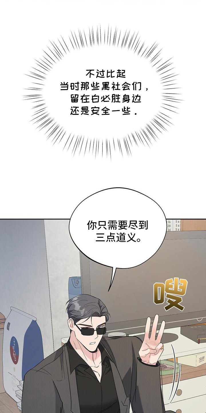 第26话6