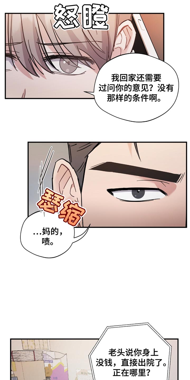 第34话10