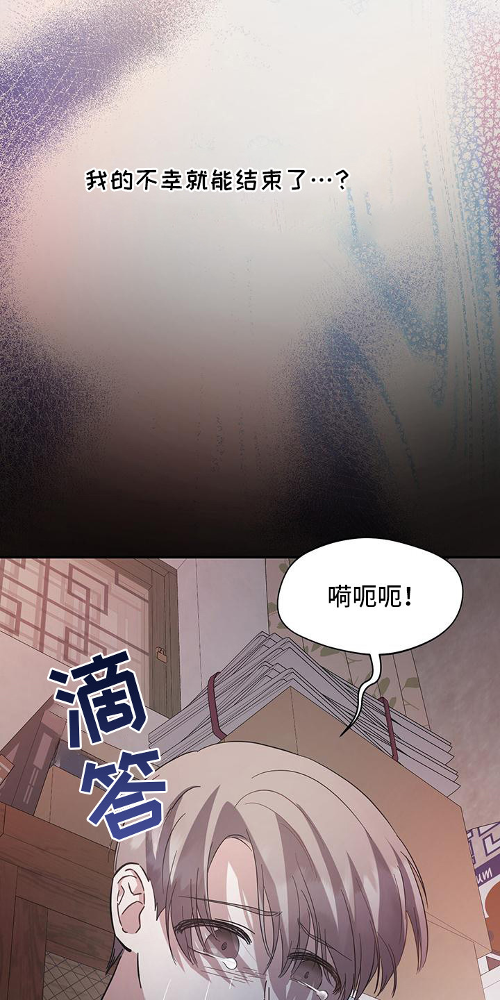 第16话8