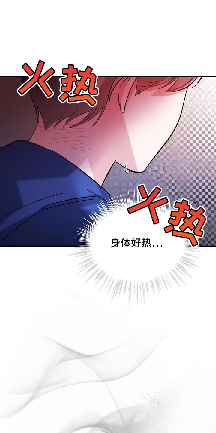 第29话4