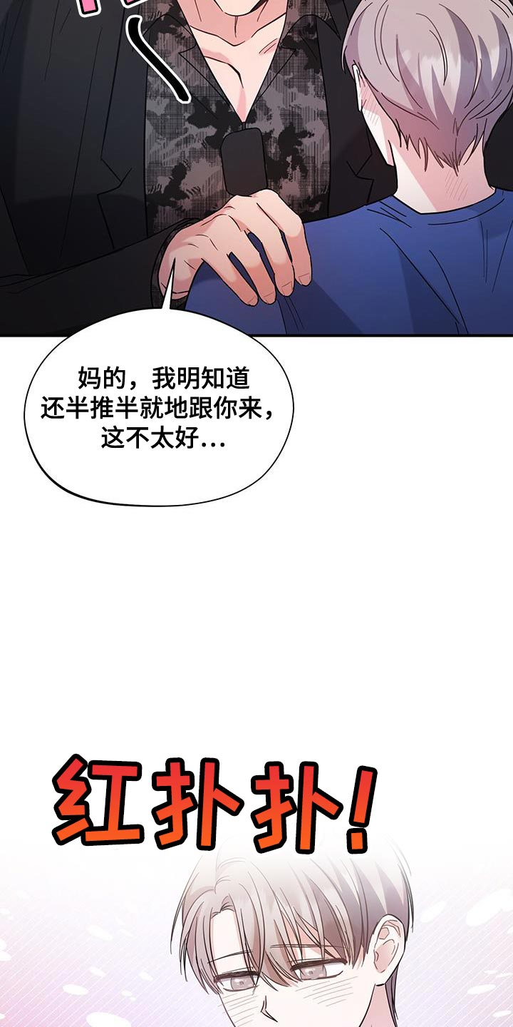 第30话24