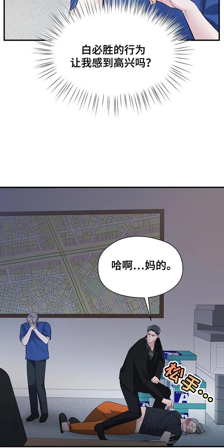 第29话9