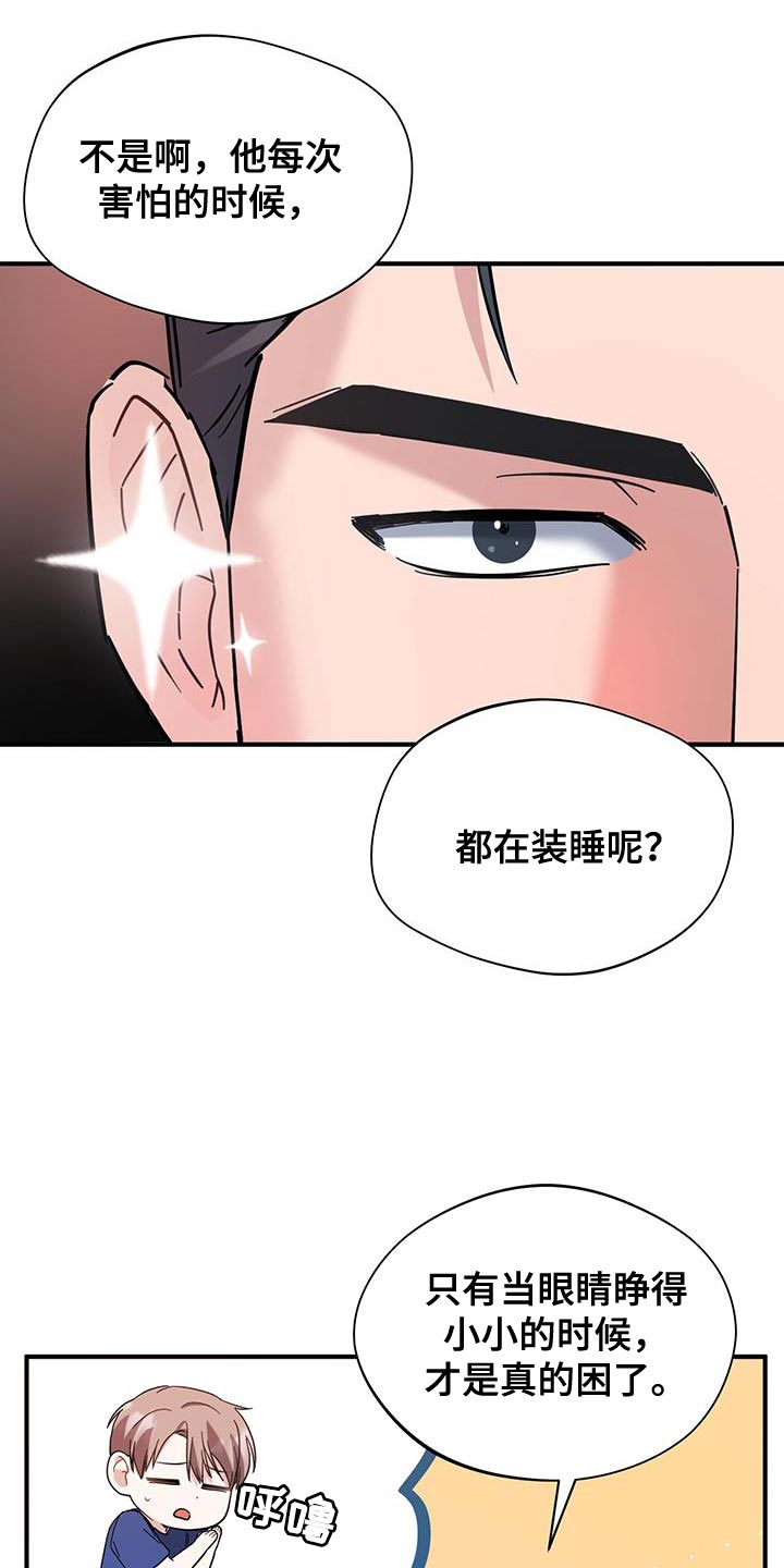 第29话23