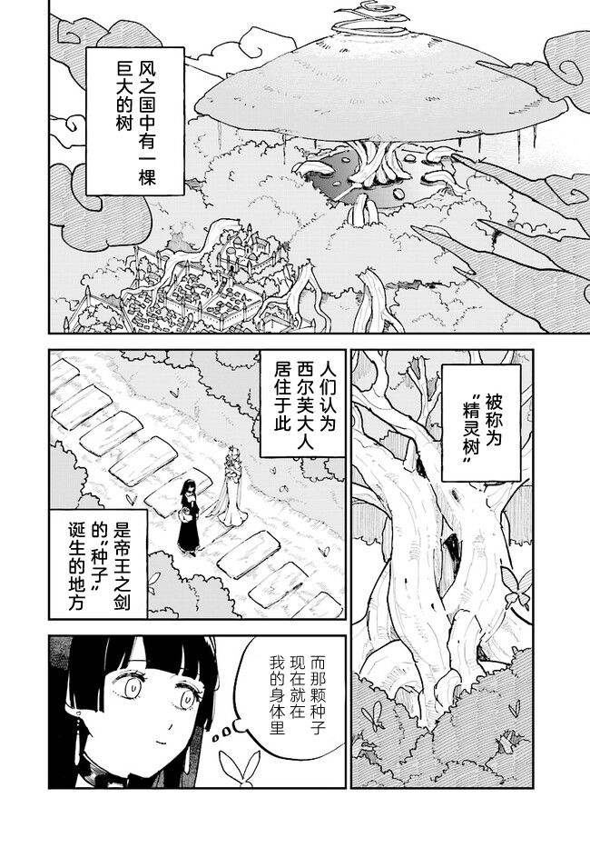 第4话9