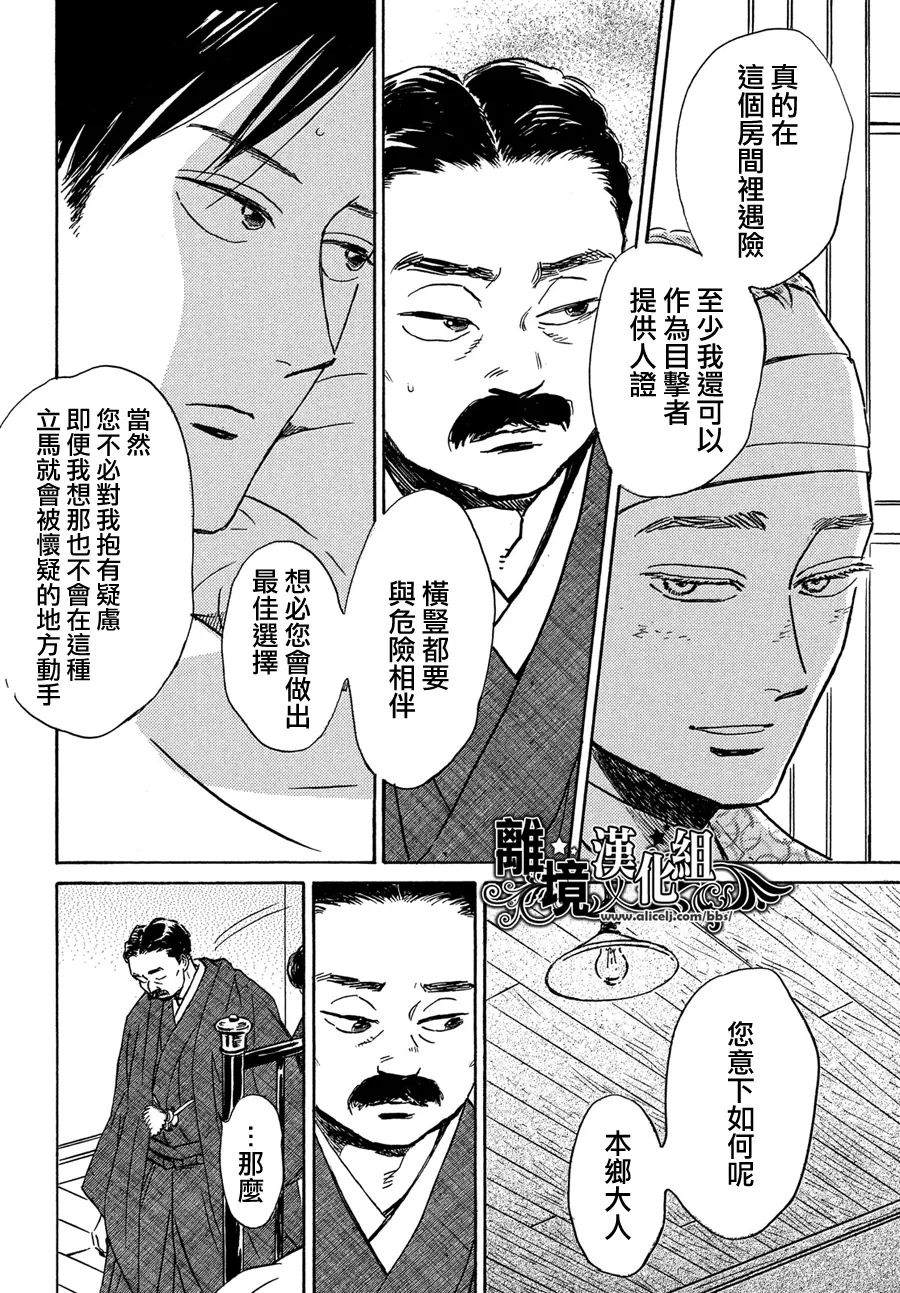 第50话28