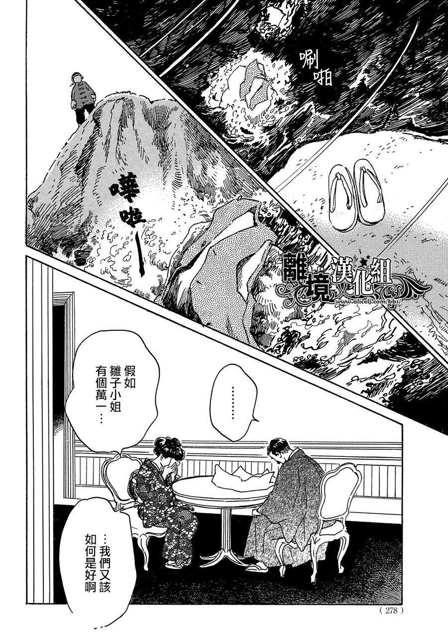 第55话15