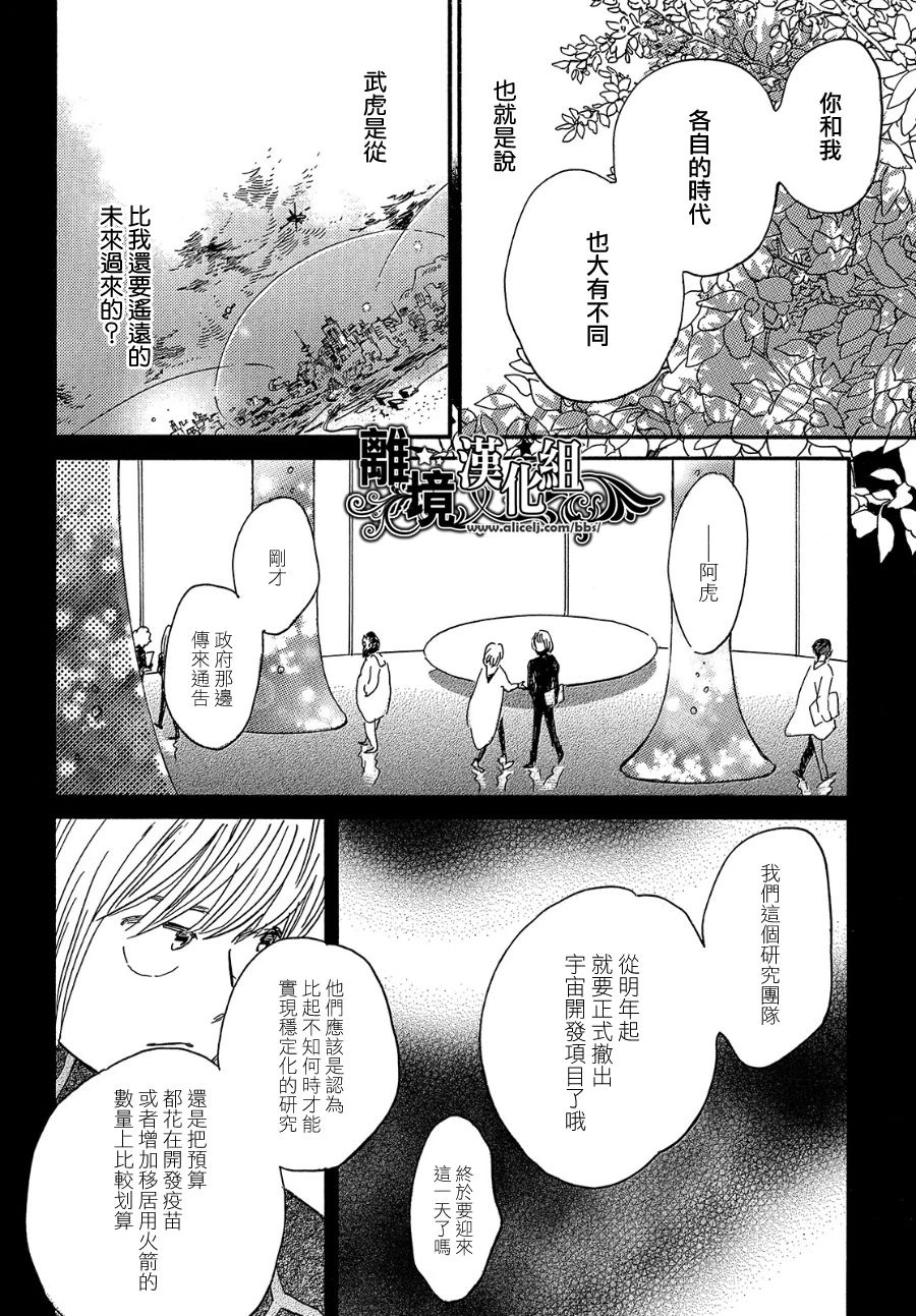 第39话13