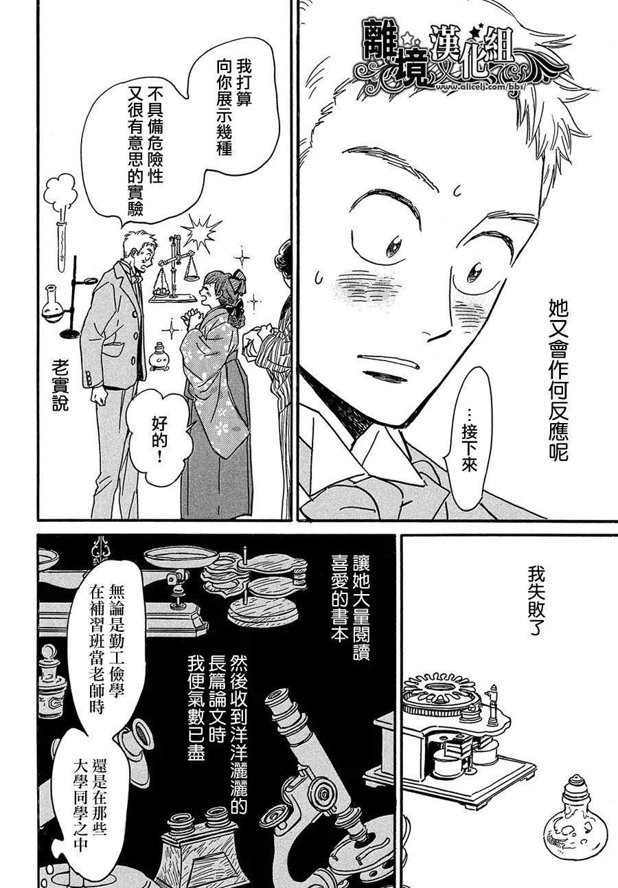 第48话21