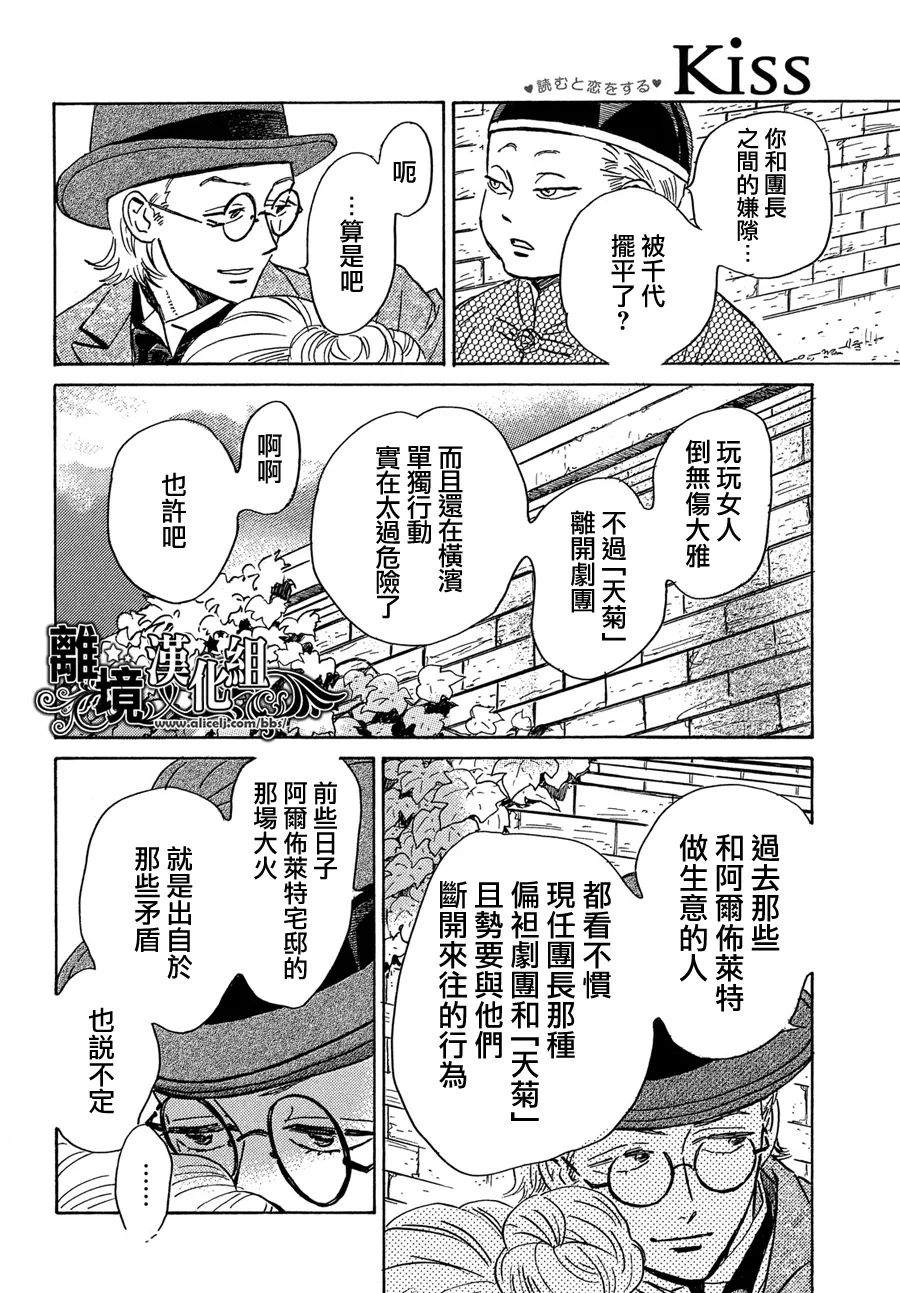 第50话16