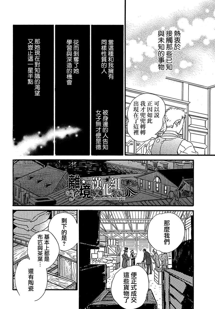 第48话23