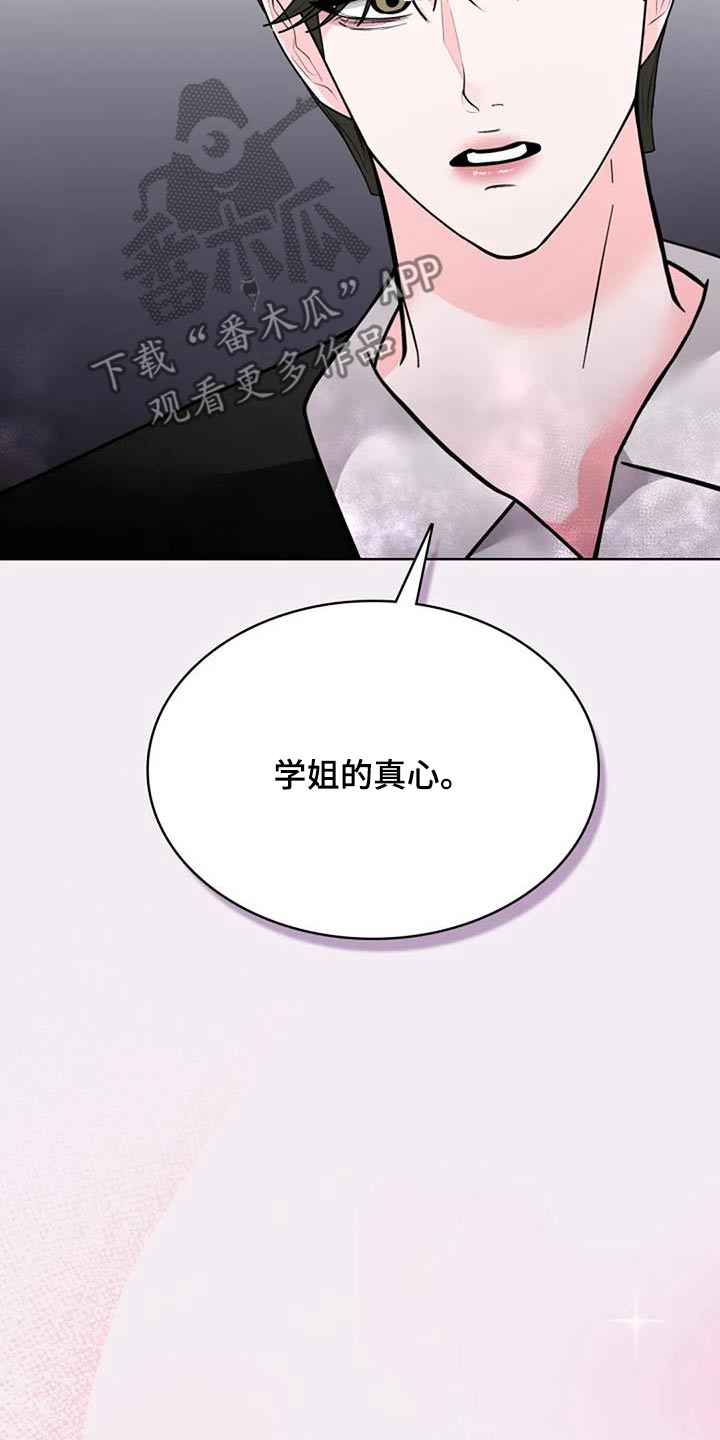 第66话7