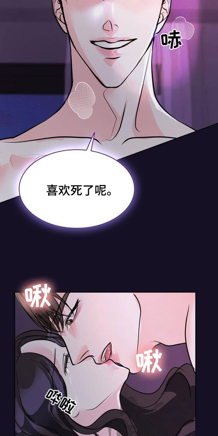 第31话15