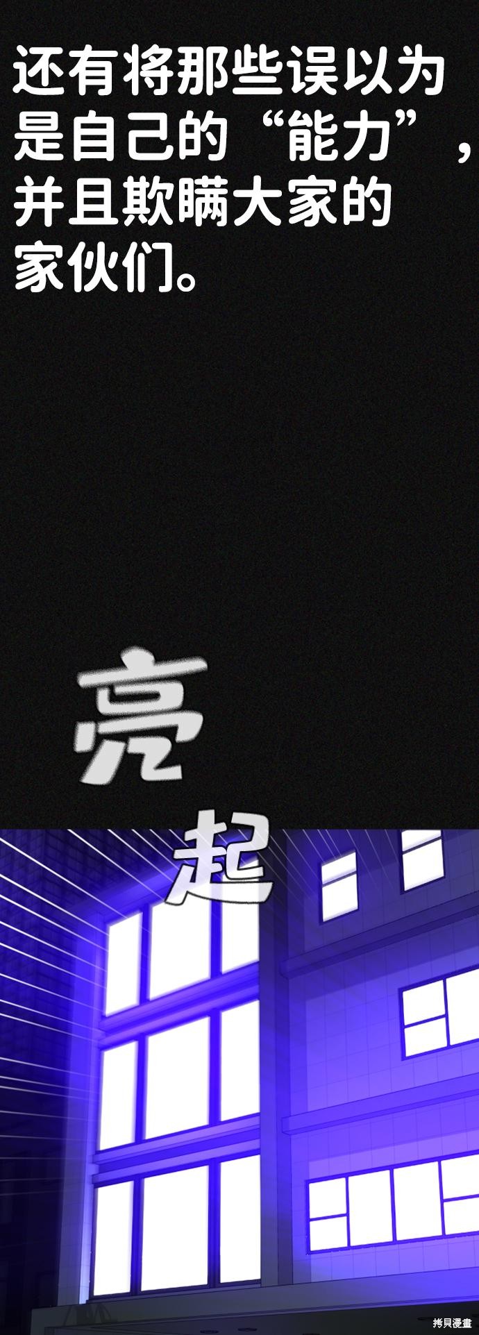 第14话42