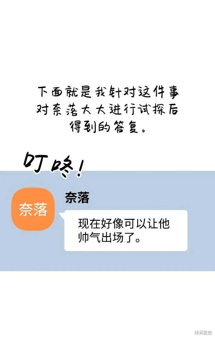 第1季后记26