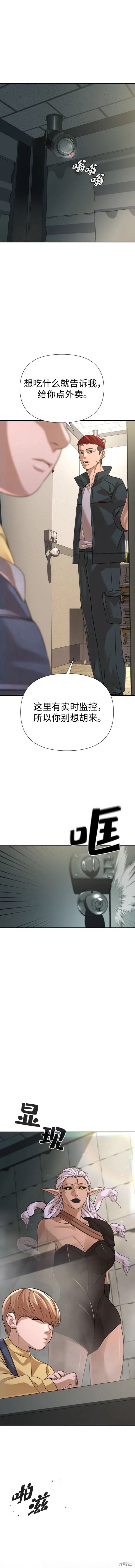 第44话17