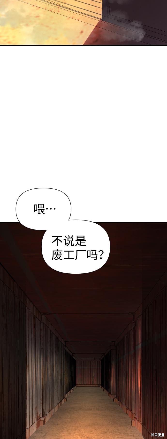 第19话35