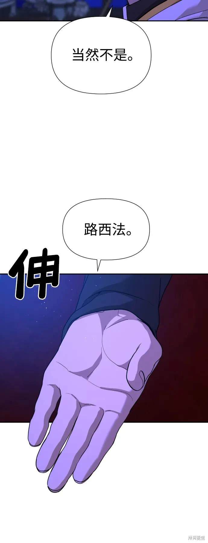 第2季9话58