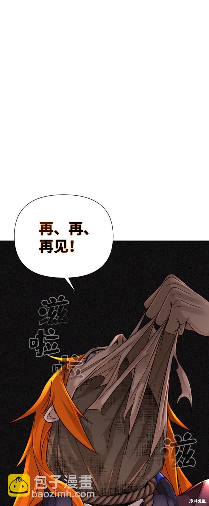 第14话3