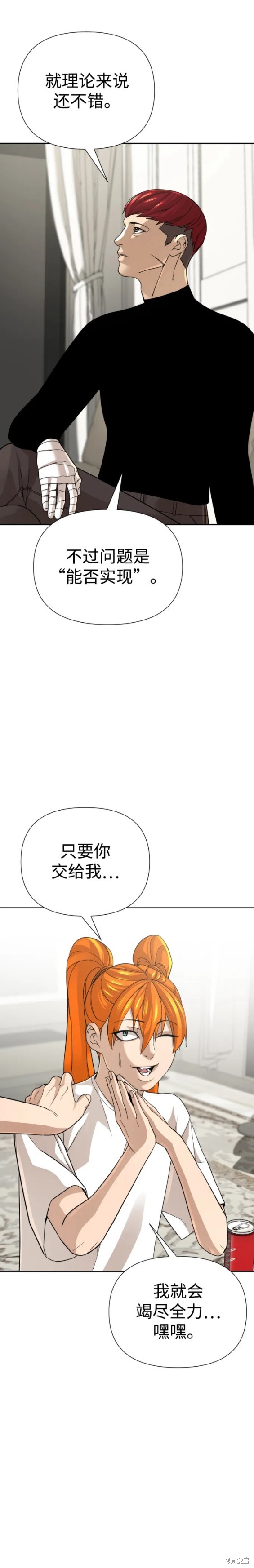 第35话26