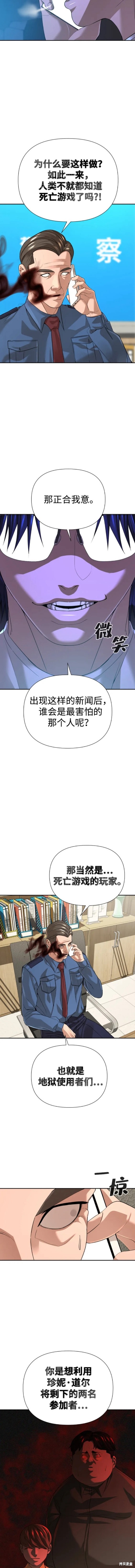 第40话1