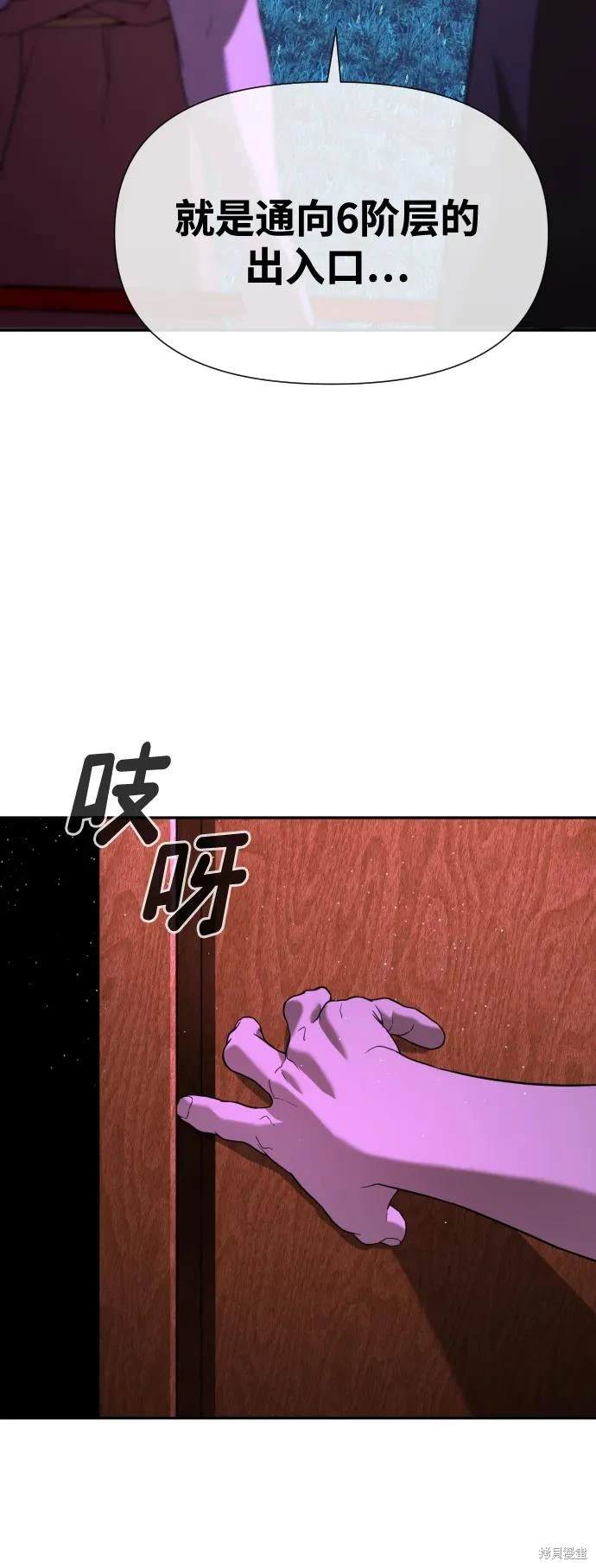 第2季7话75