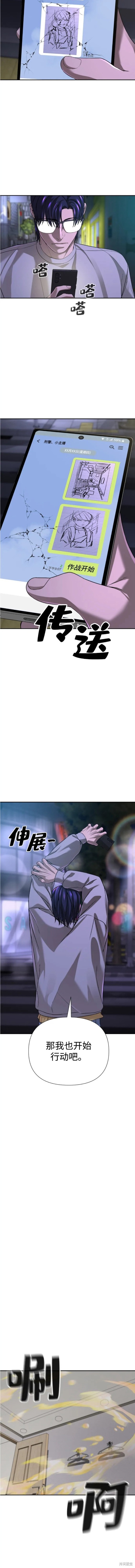 第41话5