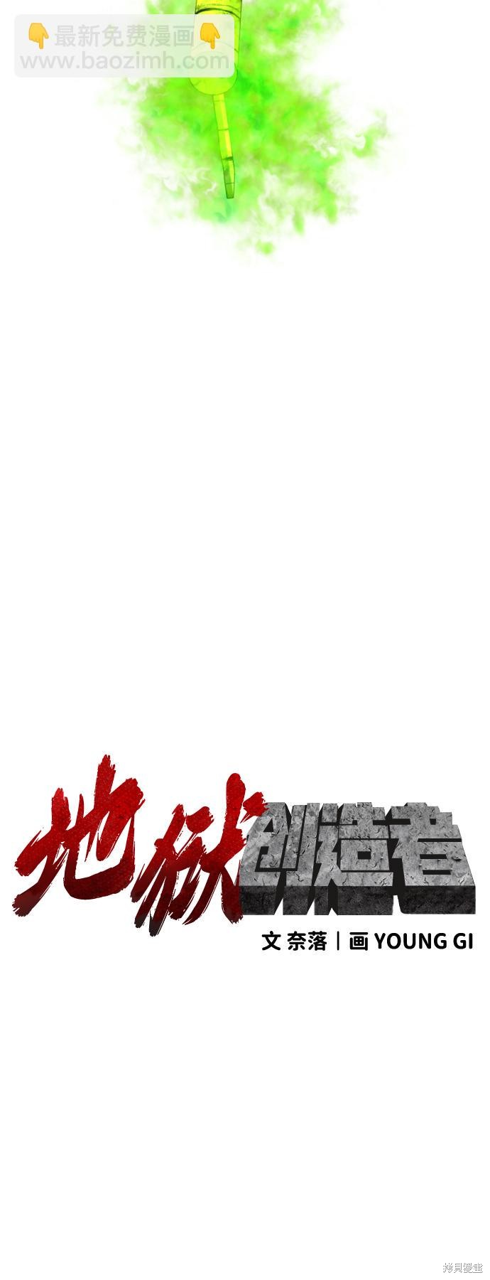 第14话7