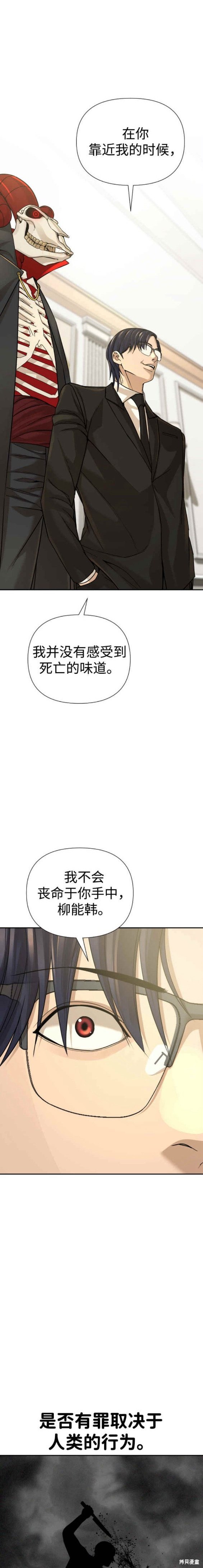 第30话14