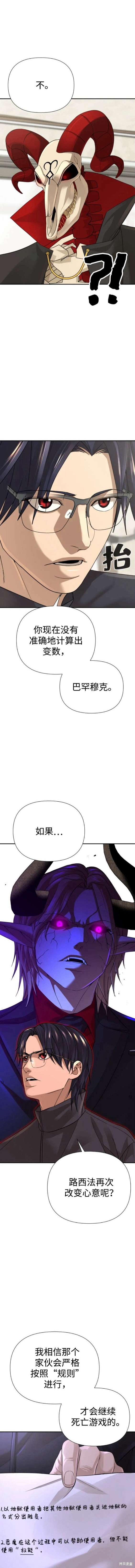 第34话19