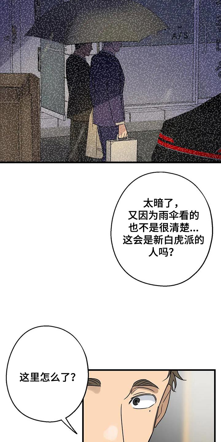 第51话36