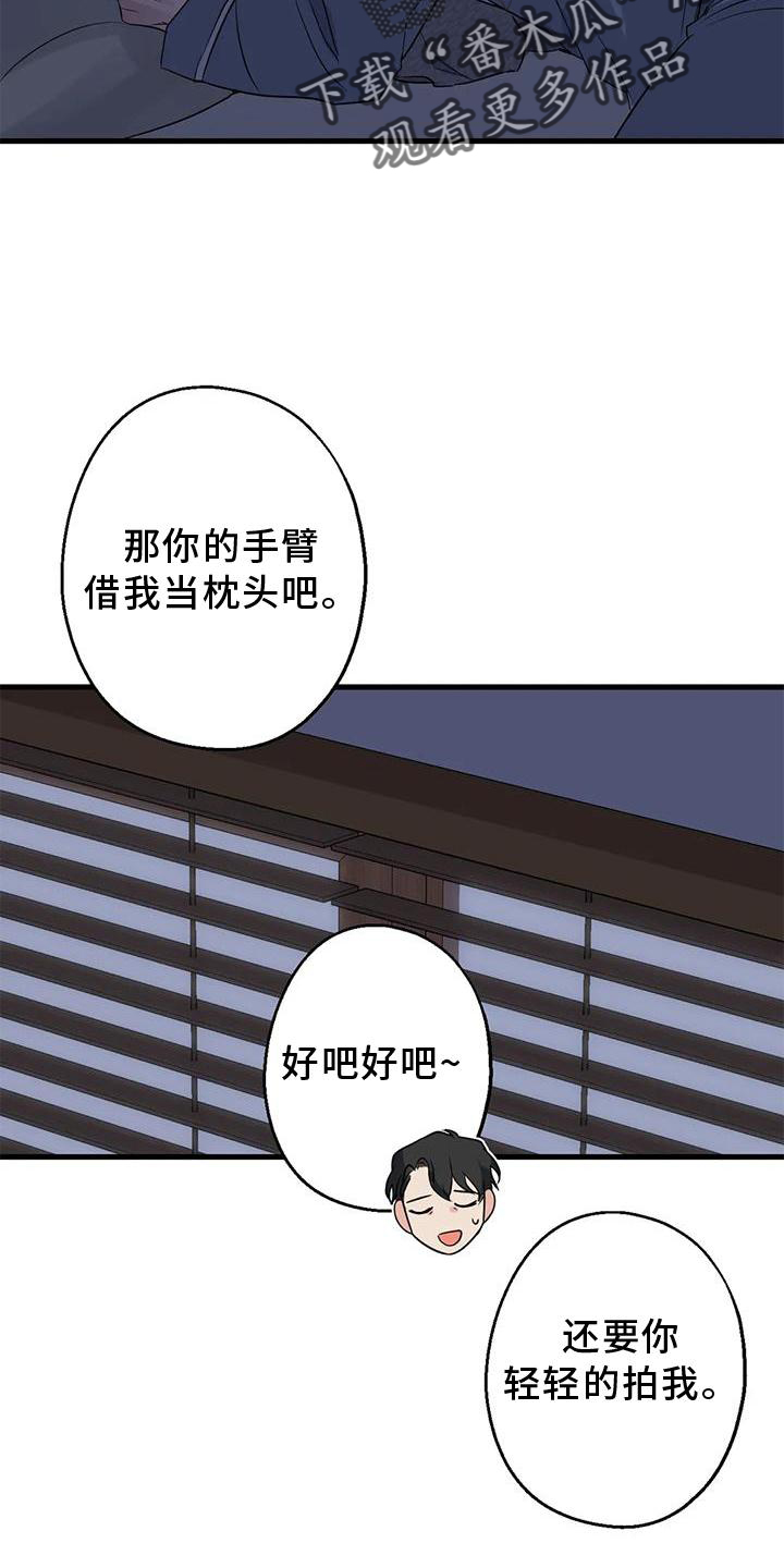 第44话20