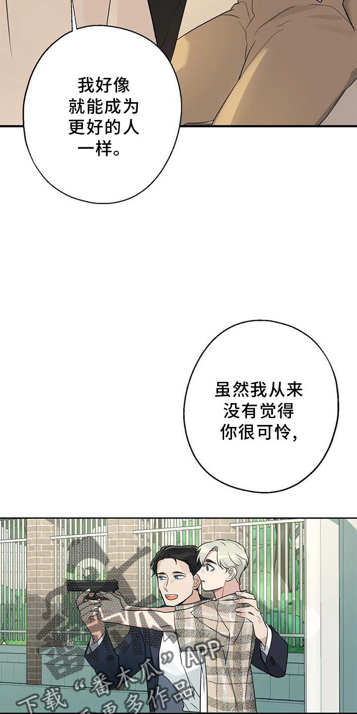 第29话27