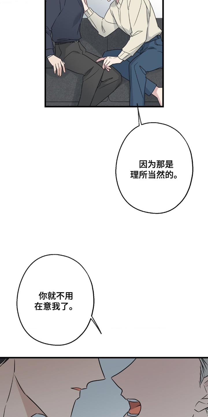 第75话18