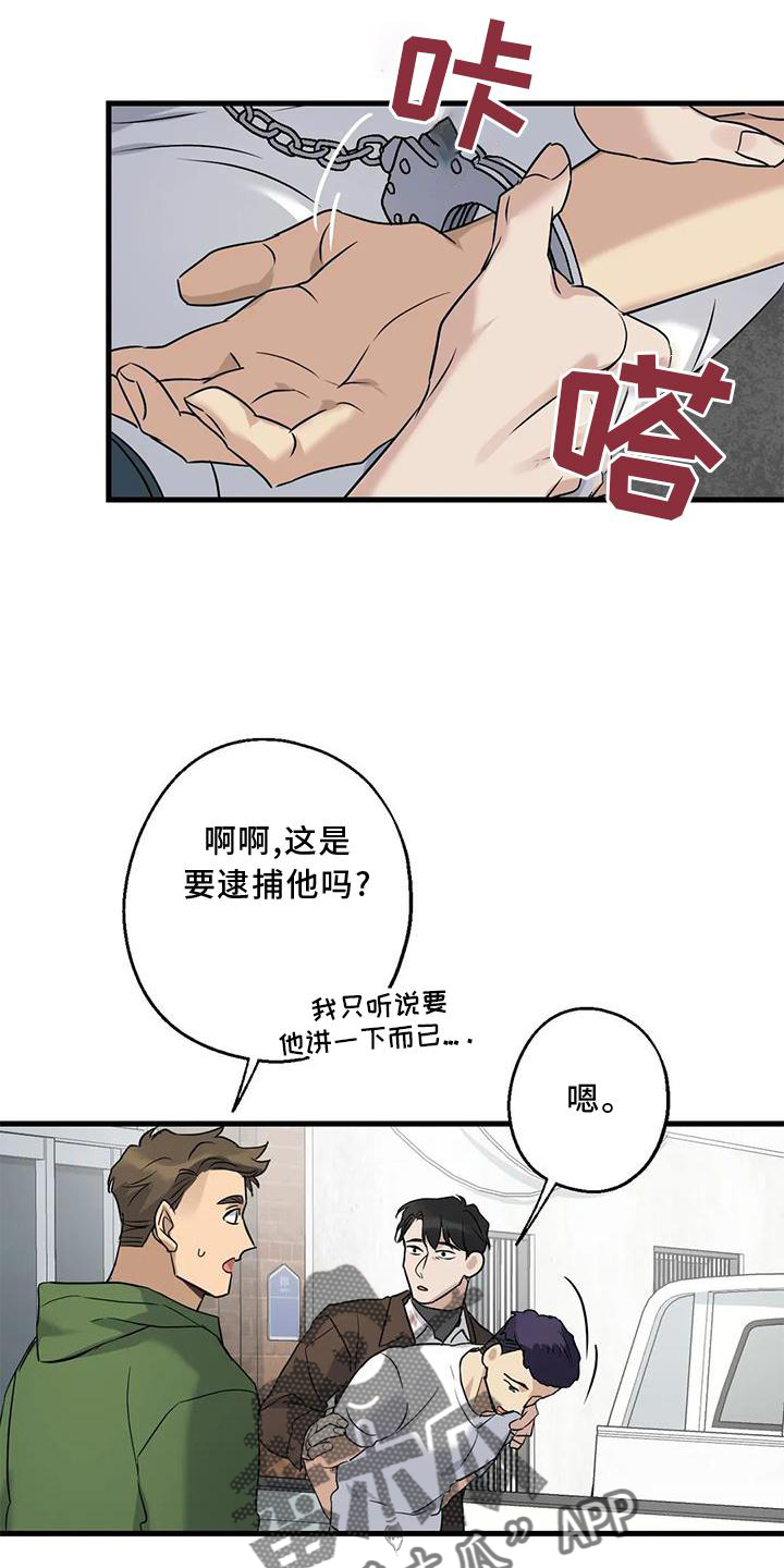 第37话0