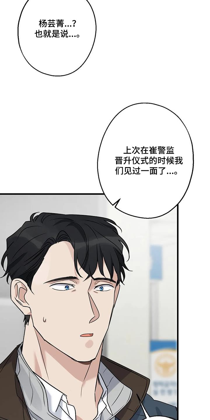 第46话18