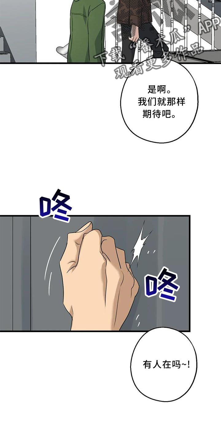 第36话7