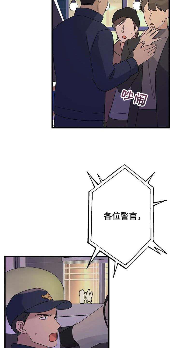 第58话6