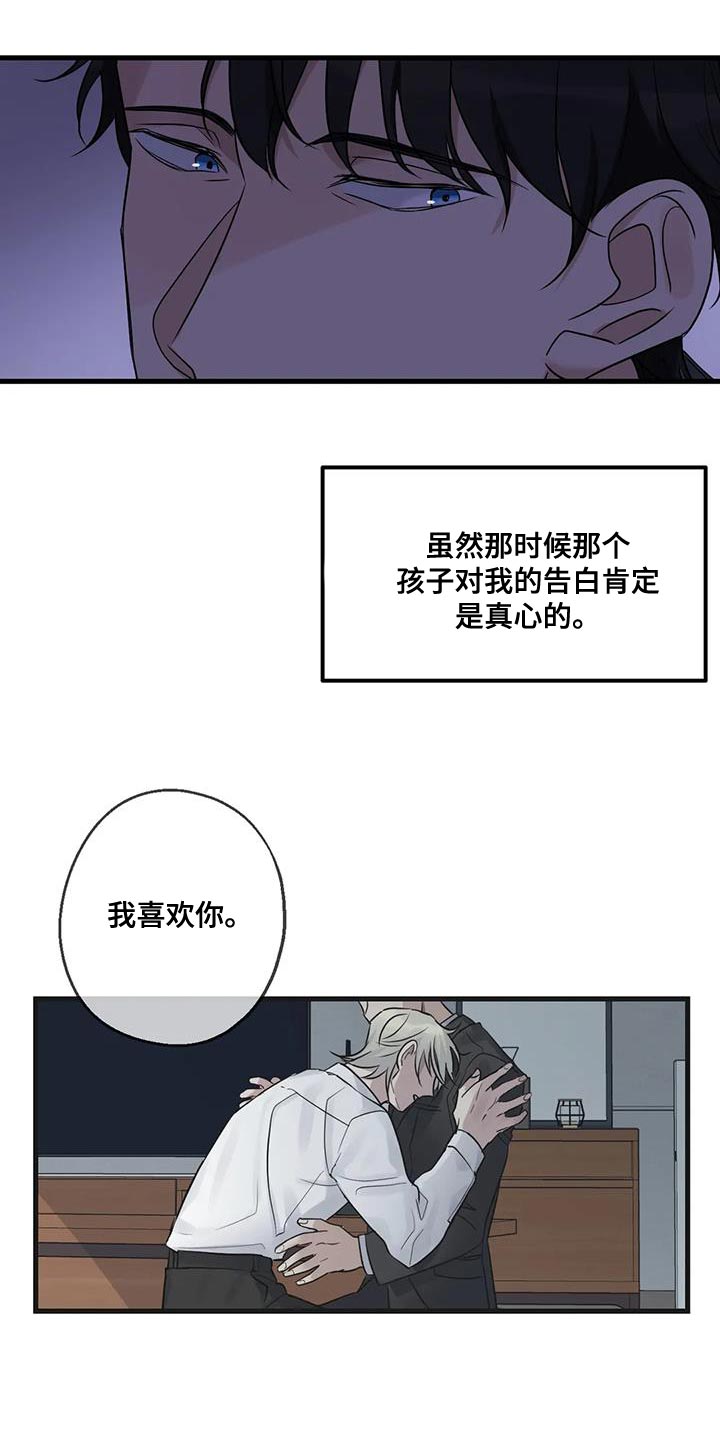 第54话7