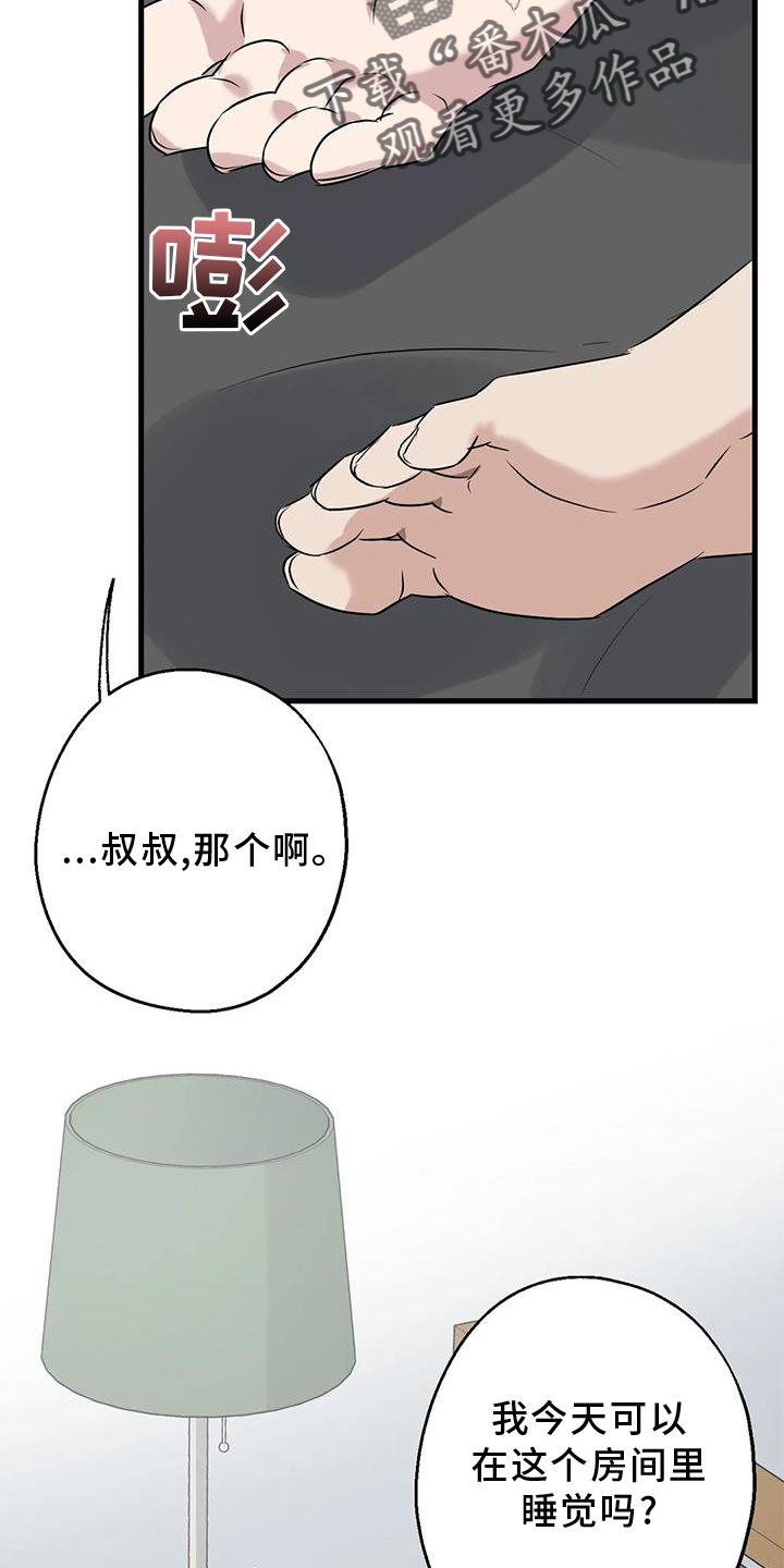 第44话1