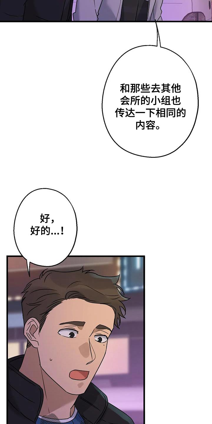 第58话24