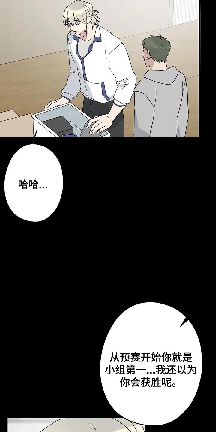 第70话7