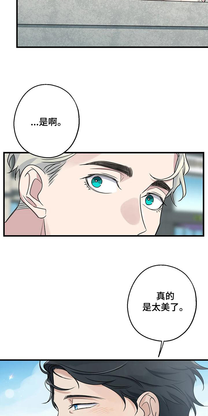 第23话3