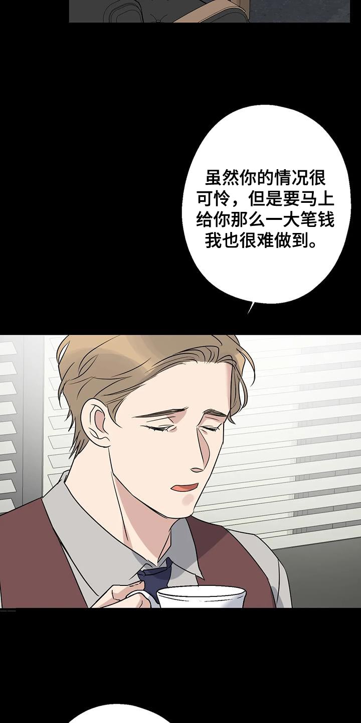 第69话21