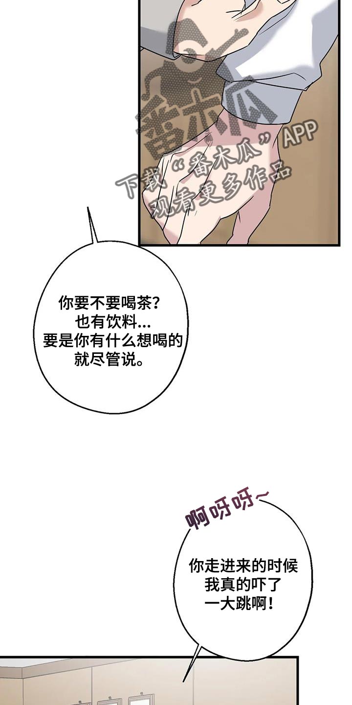 第67话10