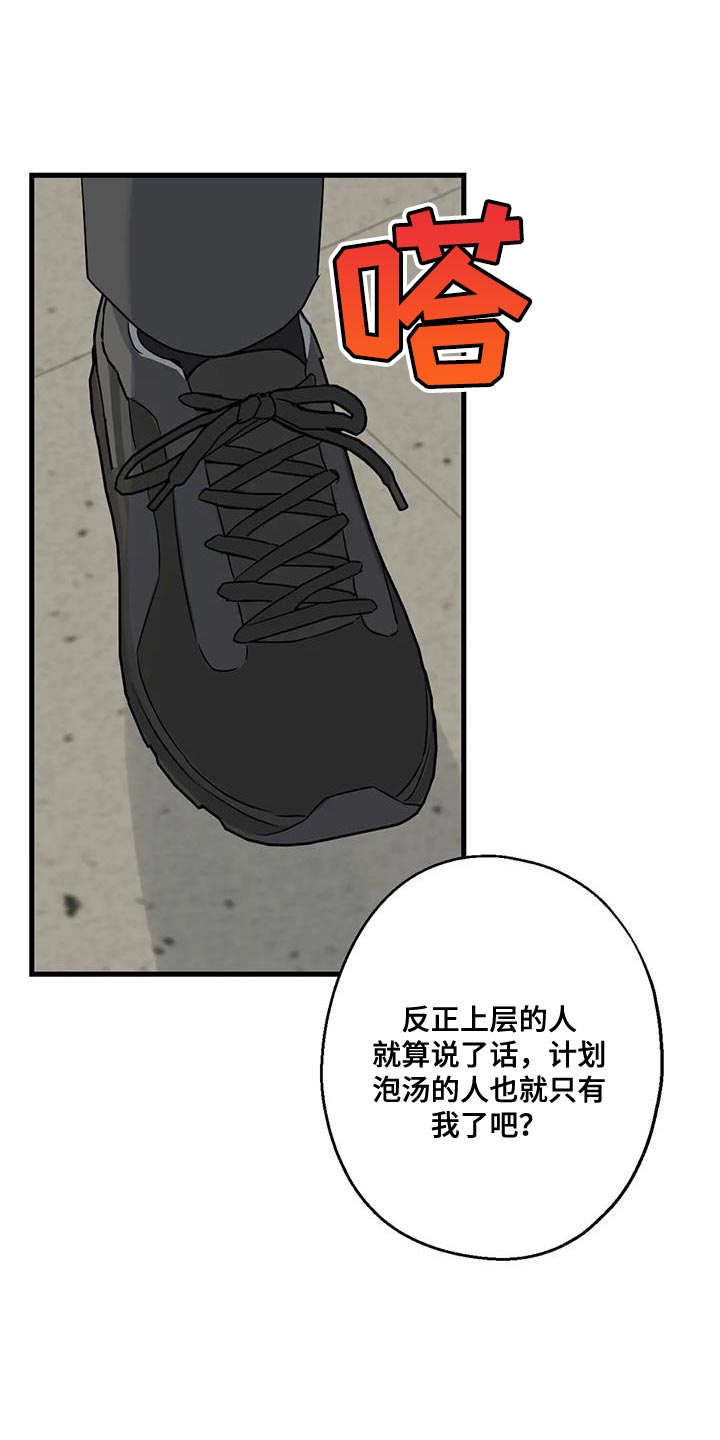 第56话19