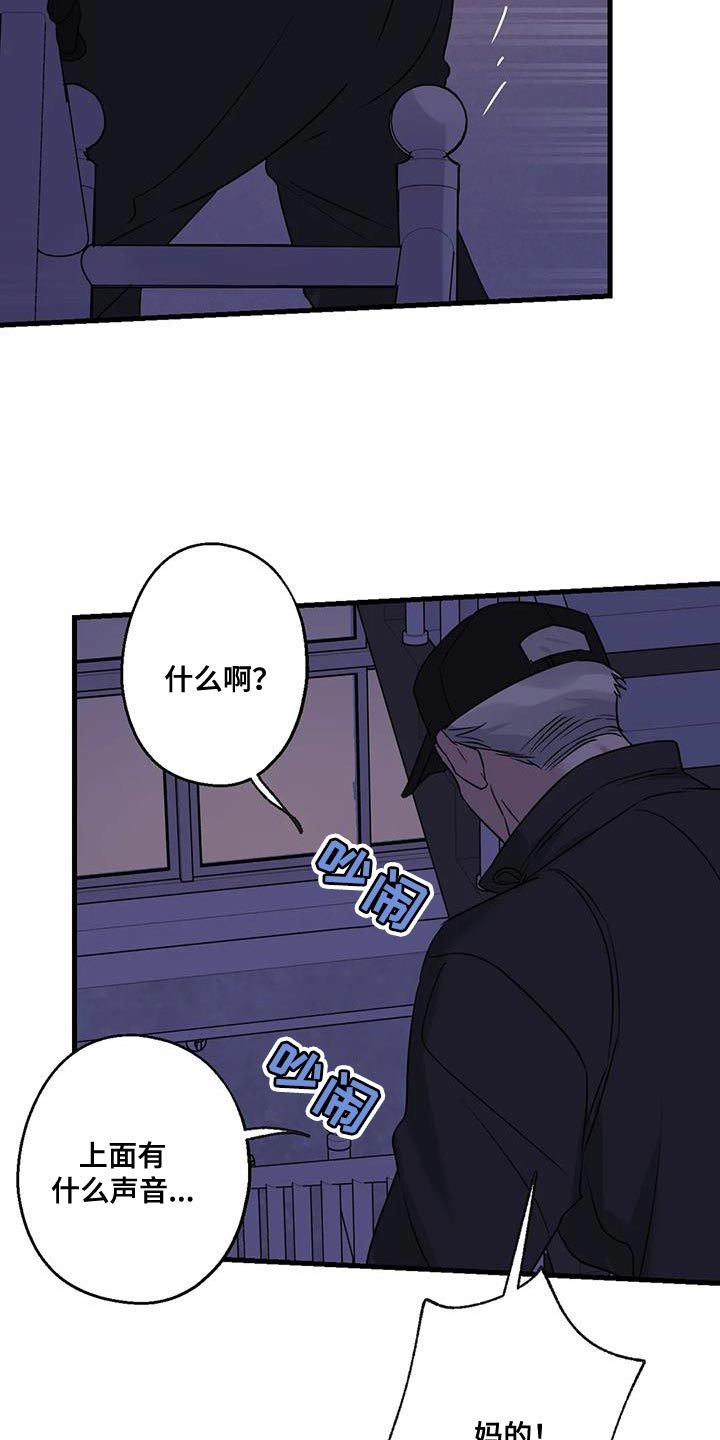 第59话19